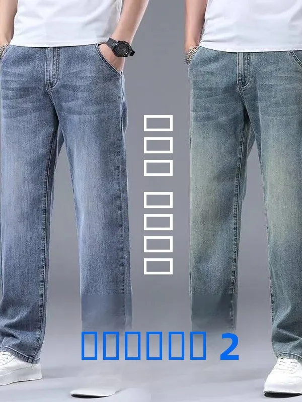 

American Retro Men's Jeans Loose Straight Casual Washed Cotton Stretch Denim Youthful Popular mid Waist Zipper Fly Jeans