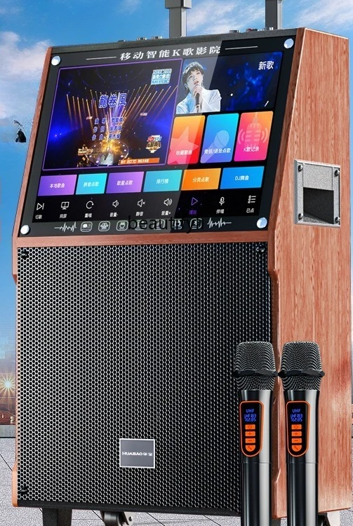 

Audio with display screen, karaoke microphone, outdoor, bluetooth speaker, microphone