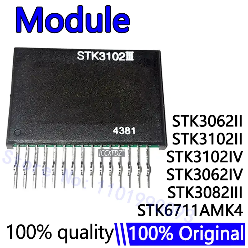 STK3062 STK3062II STK3062IV STK3082 STK3082III STK3102II STK3102IV STK6711AMK4 Original MODULES