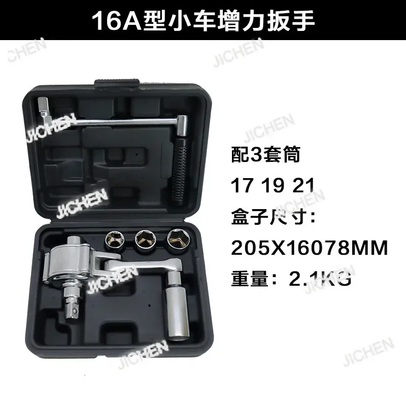 Jc 16A16B Trolley A…