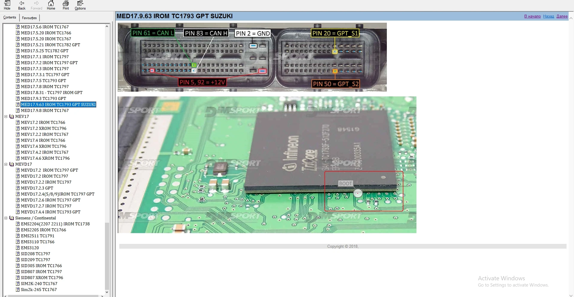BSL BOOTMODE TRICORE PINOUT  BSL ECU Mode Connection Guide for EDC17 ME17 MED17 MEV17 MEVD17 Siemens / Continental - Image 3