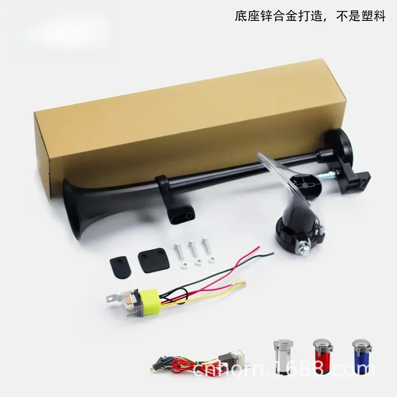 TZ-318 17inch single pipe horn 12Vairhorn zinc alloy 150dB whistle train horn motor