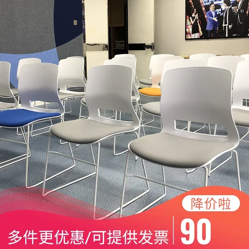 Conference training chairs can be stacked without armrests to negotiate, meeting rooms to receive guests, backrest office