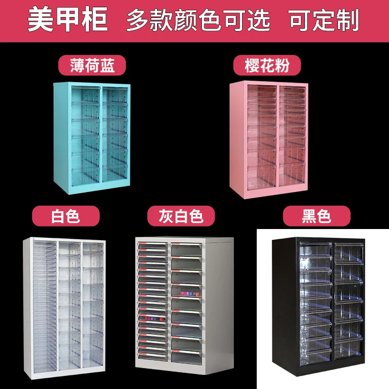 Nail salon nail polish glue canned glue storage cabinet flat bottom drawer multi-layer A4 file cabinet