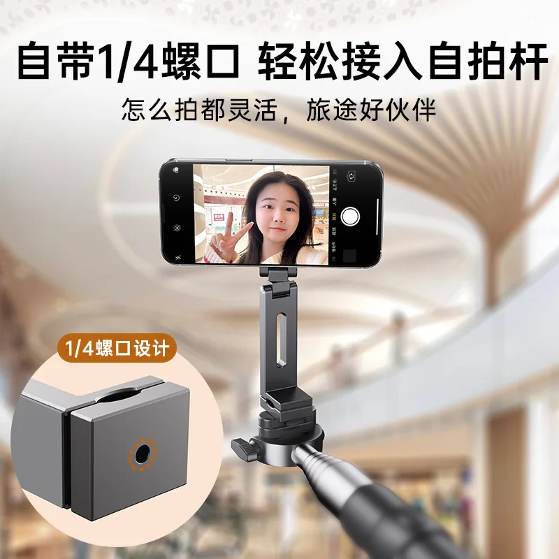 Mobile Phone Desktop Live Stream Bracket Portable Metal Foldable Adjustable Travel Stand Magnetic Phone Holder