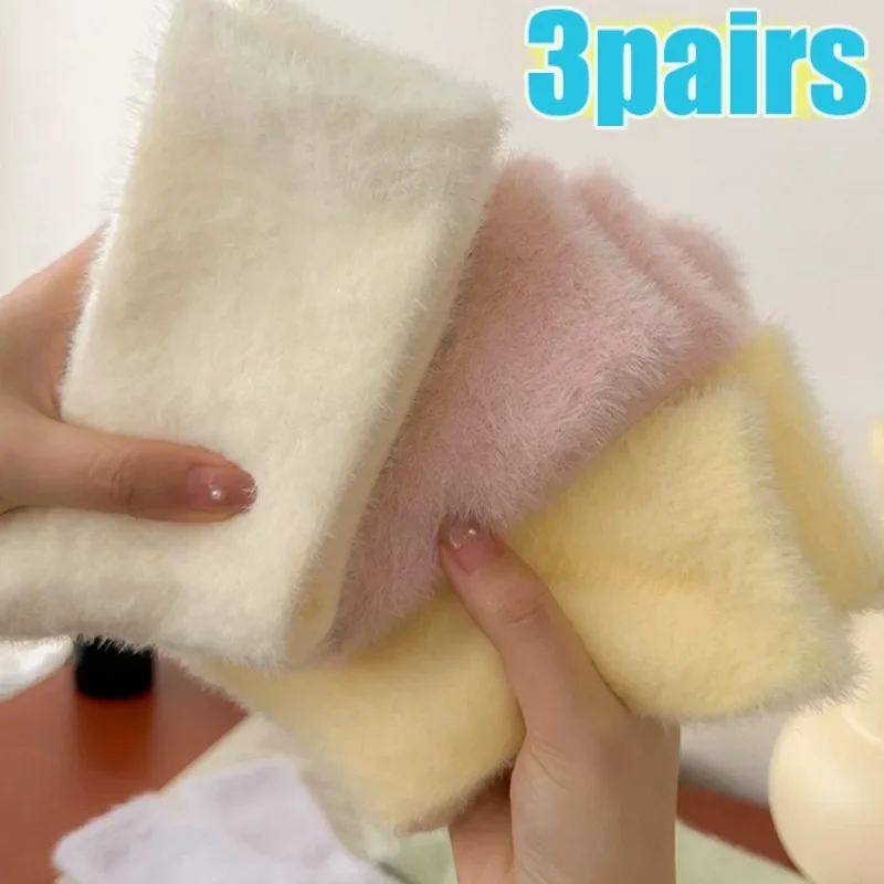 

Mink Fleece Socks Winter Women Girls Thicken Warm Super Soft Socks Daily Sweet Solid Color Sleep Floor Socks Fashion Accessory