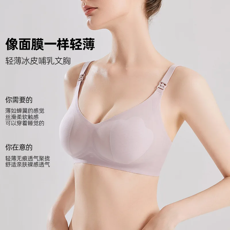 Nursing Bra Thin New Light Nursing Underwear New Anti-sagging Underwear, Maternity Underwear, Maternity Bra