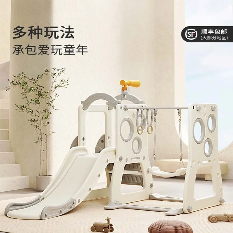 Harpy Tree Kids Slide Set, Indoor Household Slide Swing & Climbing Frame Combo Mini Playground Toys