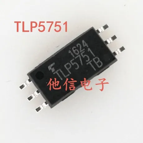 TLP5751(TP,E(T Sop …