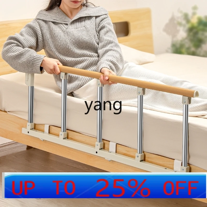 LMM bedside armrest elderly get up device help bed guardrail get up auxiliary device the elderly household railing