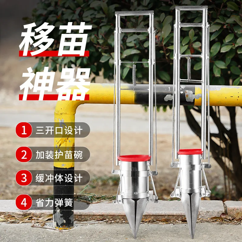 

New model seedling transplanter, mulch hole puncher, vegetable transplanter, pepper seedling fruit planter, portable seedling pl