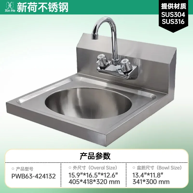 Wall-mounted sink integrated molding commercial kitchen single basin wash basin small apartment
