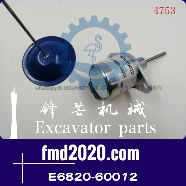 Solenoid valve E6850-60011, E6850-60012, E6820-60011, E6820-60012