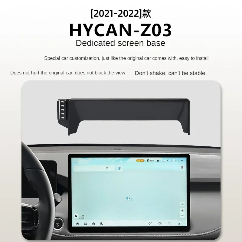 

2021-2022 For HYCAN Z03 Car Screen Phone Holder Wireless Charger Navigation Modification Interior 14.6 Inch Size