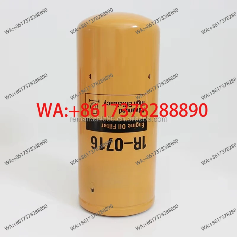 

Масляный фильтр Coralfly 1R-0716