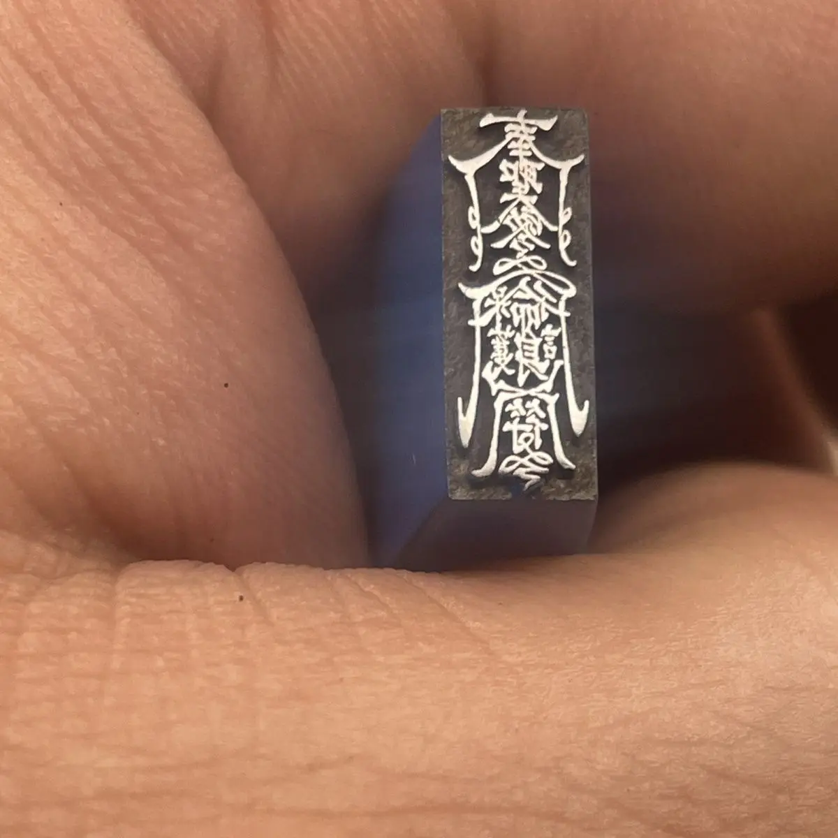 Auspicious Ping An Chisel Engraving Steel Seal Gold and Silver Processing Steel Seal Handmade Engraving Pattern Chisel Engraving