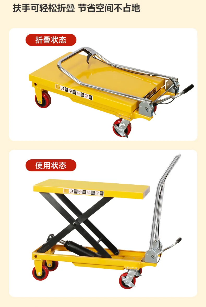 PT500B Mobile Hydraulic Lift, 500kg Foot-Operated Scissor Platform for Warehouse & Mold Handling