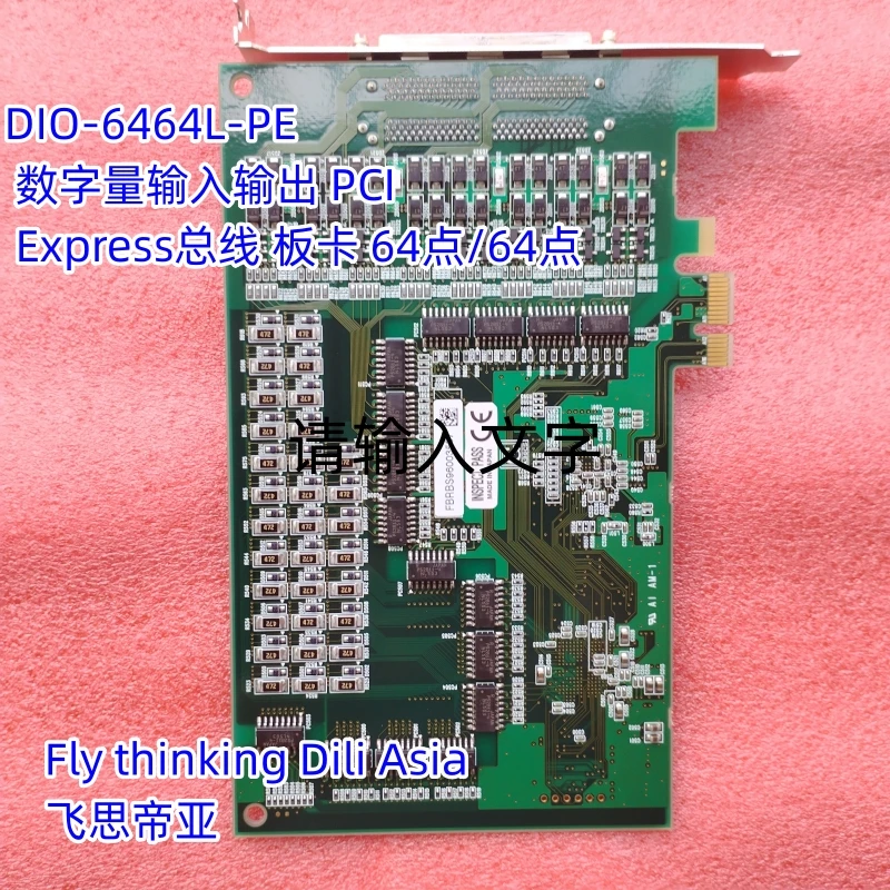 DIO-6464L-PE المدخلات/الإخراج الرقمي PCI EXPRESS بطاقة لوحة الحافلة 64 نقطة/64 نقطة