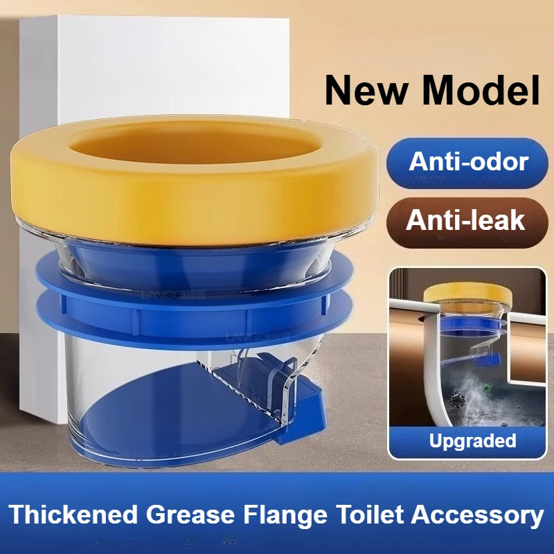 

New Model Toilet Flange Sealing Ring Anti-odor and Anti-leak Universal Split-type Thickened Grease Flange Toilet Accessory