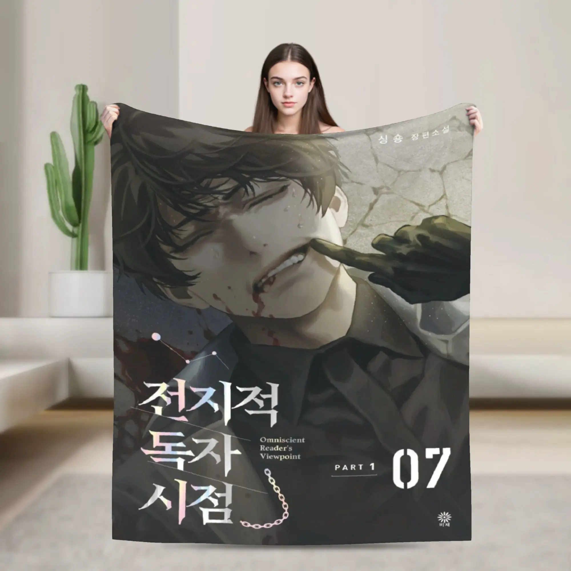 New Novel Omniscient Reader Viewpoint  Blanket Soft Fleece  Relax Throw Blanket Machine Washable