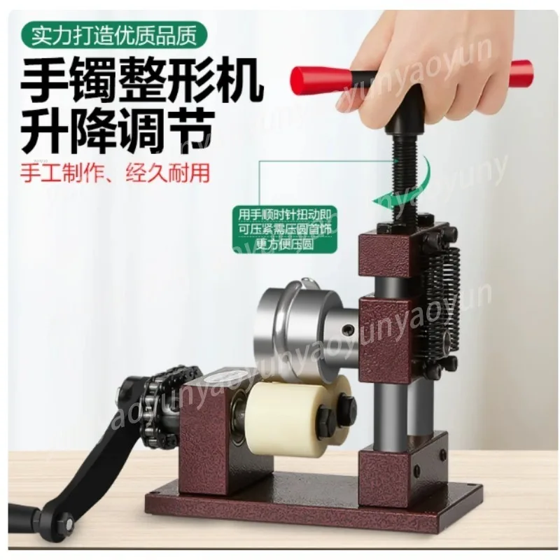 Gold Silver Ring Bracelet Curving Machine Welding Spot Flattening Tool Jewelry Processing Equipment