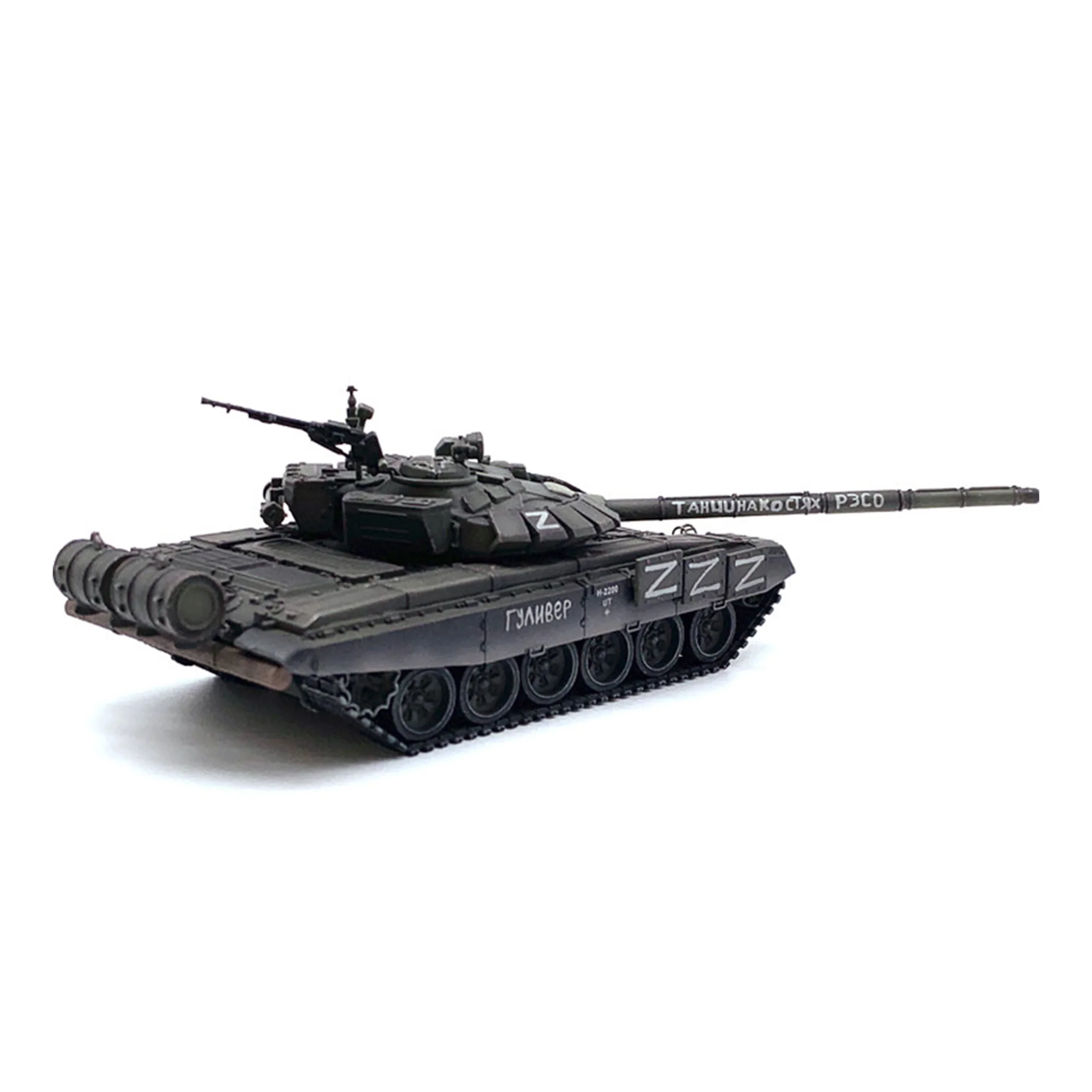 

1: 72 AS Russian T-72B3 main battle tank model Z (gun barrel with slogan) static finished model