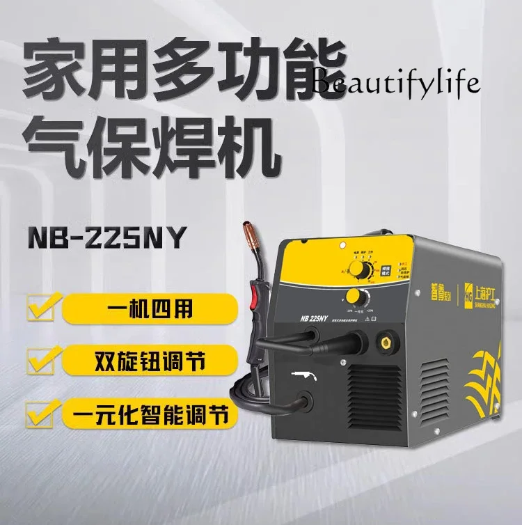 NB225NY gas-free gas-free secondary welding machine multi-function gas-shielded welding