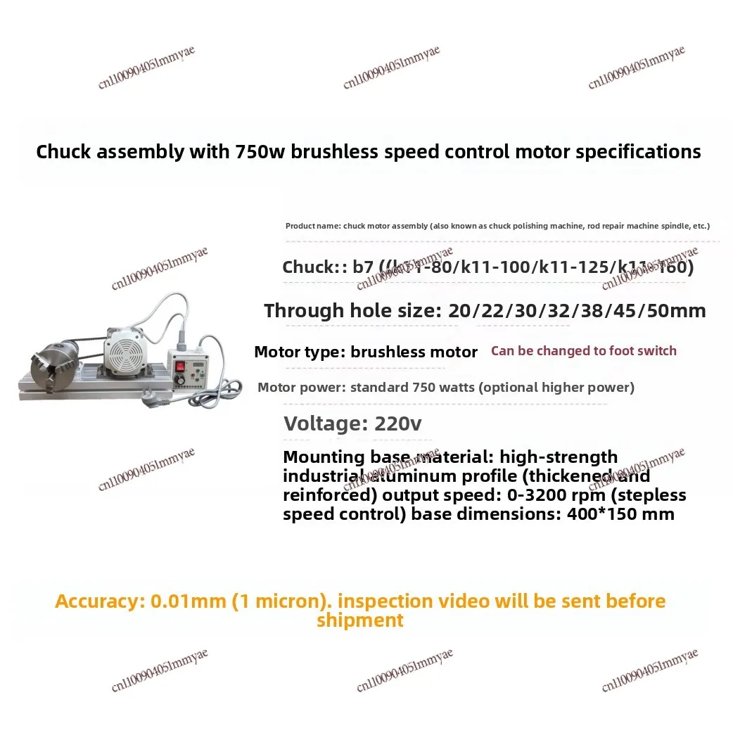 Small  Complete Set of Motor Chuck Spindle Assembly Woodworking Bead Machine Electric Polishing Rod Repairing Machine