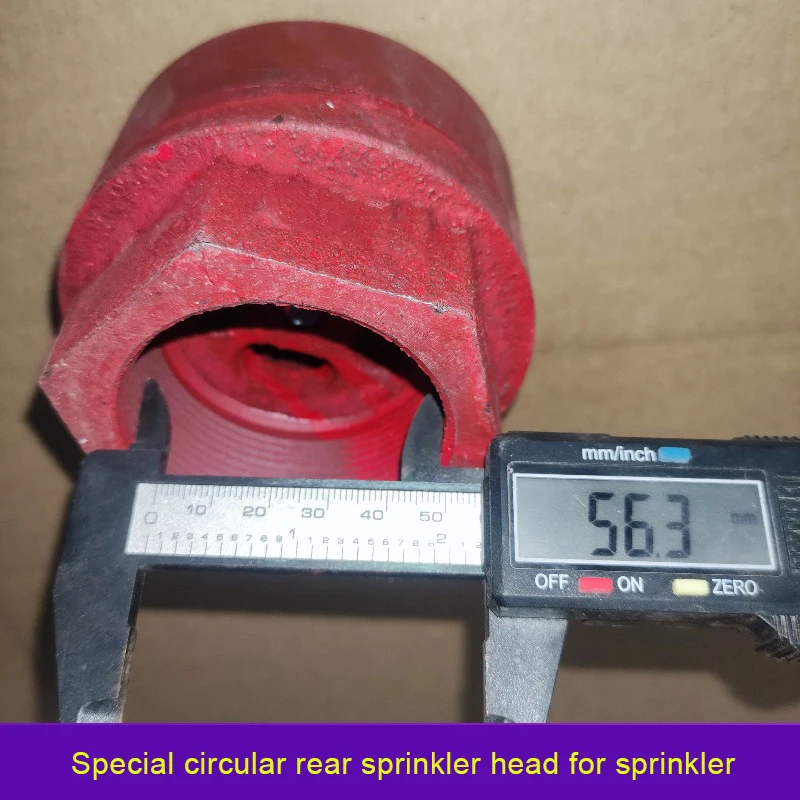 หัวสปริงเกลอร์ด้านหลังของรถบรรทุกสปริงเกลอร์, หัวฉีด Dn50 ขนาด 2 นิ้ว, อลูมิเนียมอัลลอยด์เหล็กหล่อหนา, ช่วงสากล