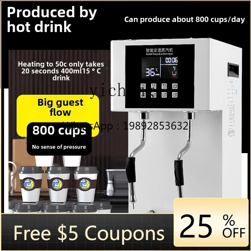 

BB constant temperature steam milk foam machine multi-function automatic milk tea machine commercial drink coffee milk tea