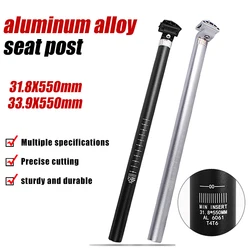 Aluminum alloy bicycle seat rod  Seat Post Tube 31.8 33.9*550 600mm folding Bike Saddle tube type bicycle parts
