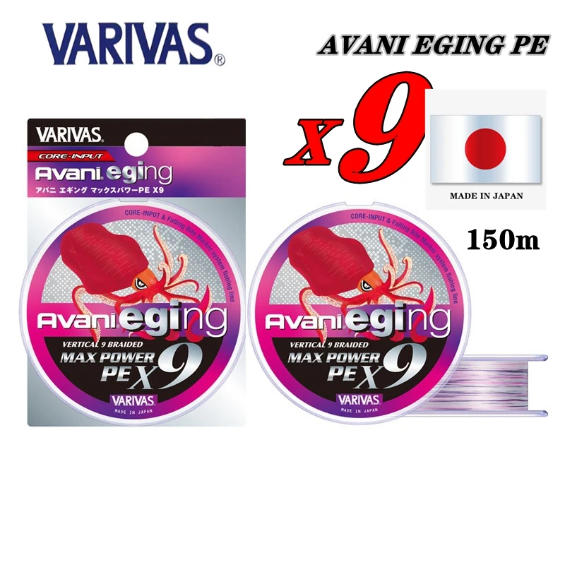Original VARIVAS Fishing Line 150m 14LB 18LB 23LB AVANI Eging 9 Braided MAX POWER PE Line Japna Squid Fishing Line, 2025 NEW