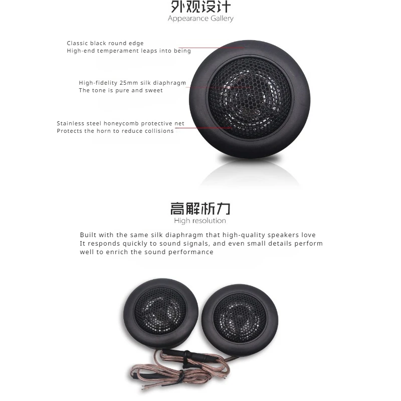 Tweeter para Auto MA260 12v Alta Fidelidad 25mm Domo de Seda Sonido Puro 35w Alta Potencia 5