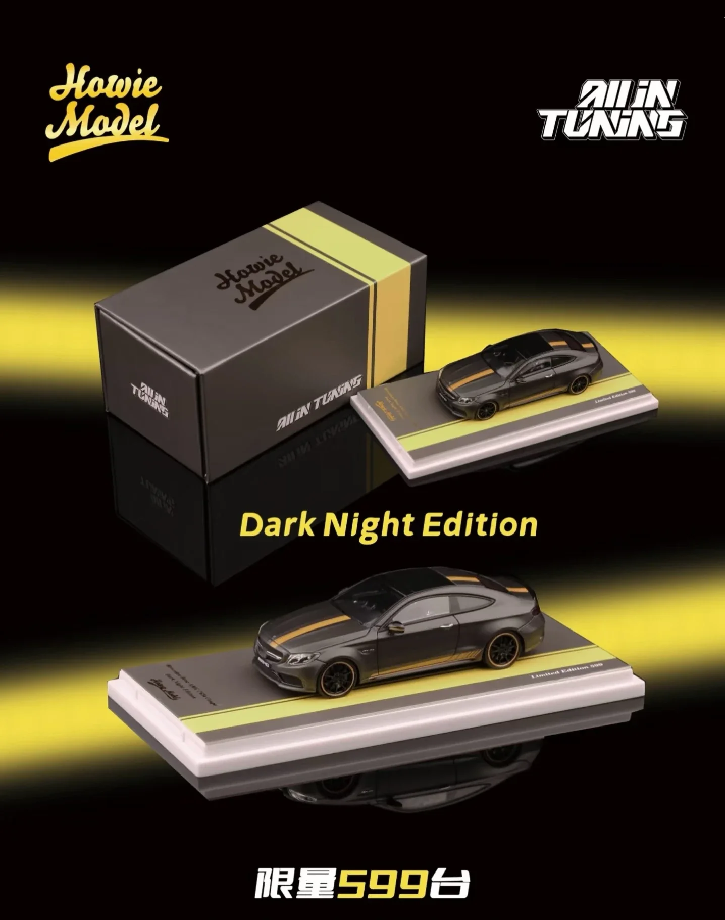 2025APAxpo ハウイーモデル 1:64 M2 C63S ダイキャストモデルカー 限定版コレクション