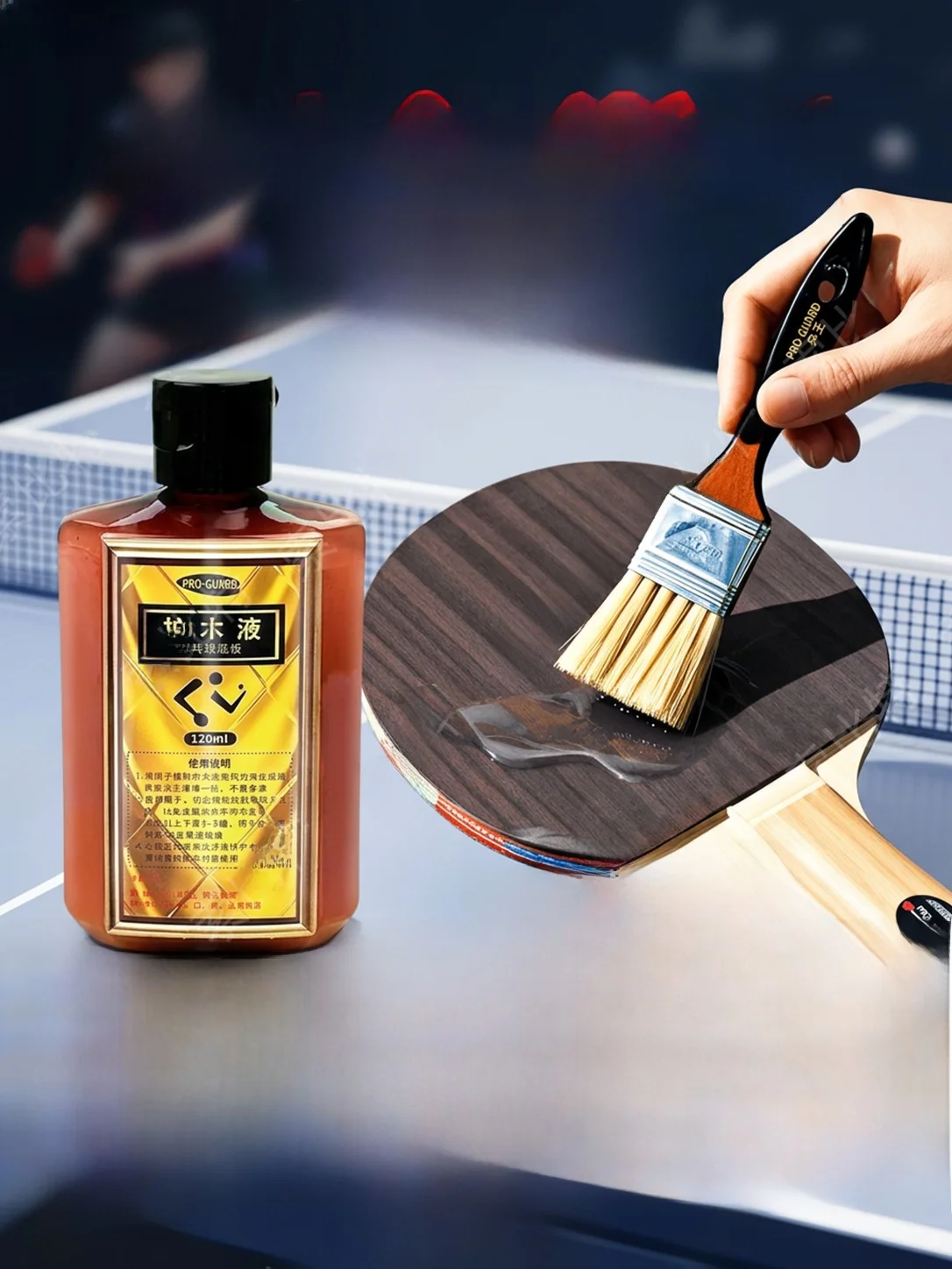 tratamento-protetor-liquido-para-raquetes-de-tenis-de-mesa-tratamento-de-madeira-soluvel-em-Oleo-e-Agua-para-a-base-de-raque