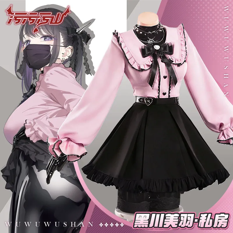 

Kigurumi Cosplay Costume Uniform JK Women Dear My Rubber FIGURE Fan Art