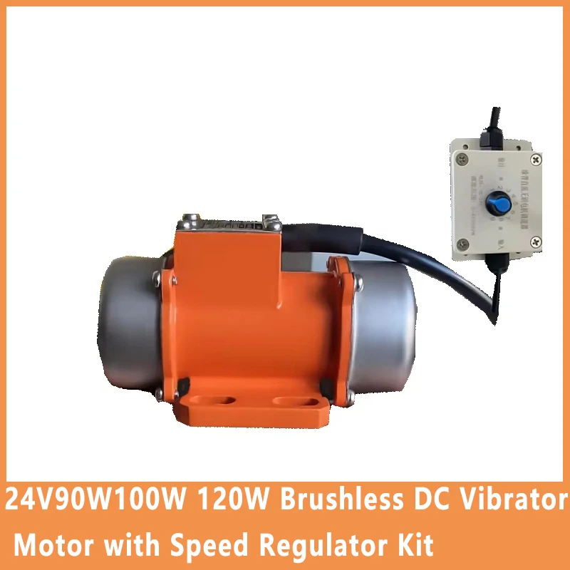 24V 90W 100W 120W Brushless DC Vibrator Motor with Speed Regulator Kit Mixer Truck Motor Downdraft Vibrator