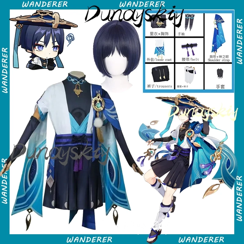 Wanderer Scaramouche Cosplay Costume Game Genshin Impact Wanderer Full Set of Clothing Wig Anime cosplay Uniform Customized