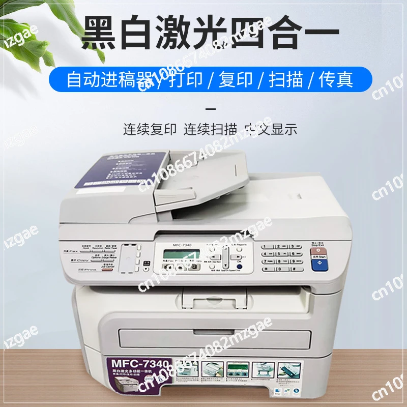 High Speed Laser Black and White Multifunctional Printing, Copying, Scanning All-in-one Printer