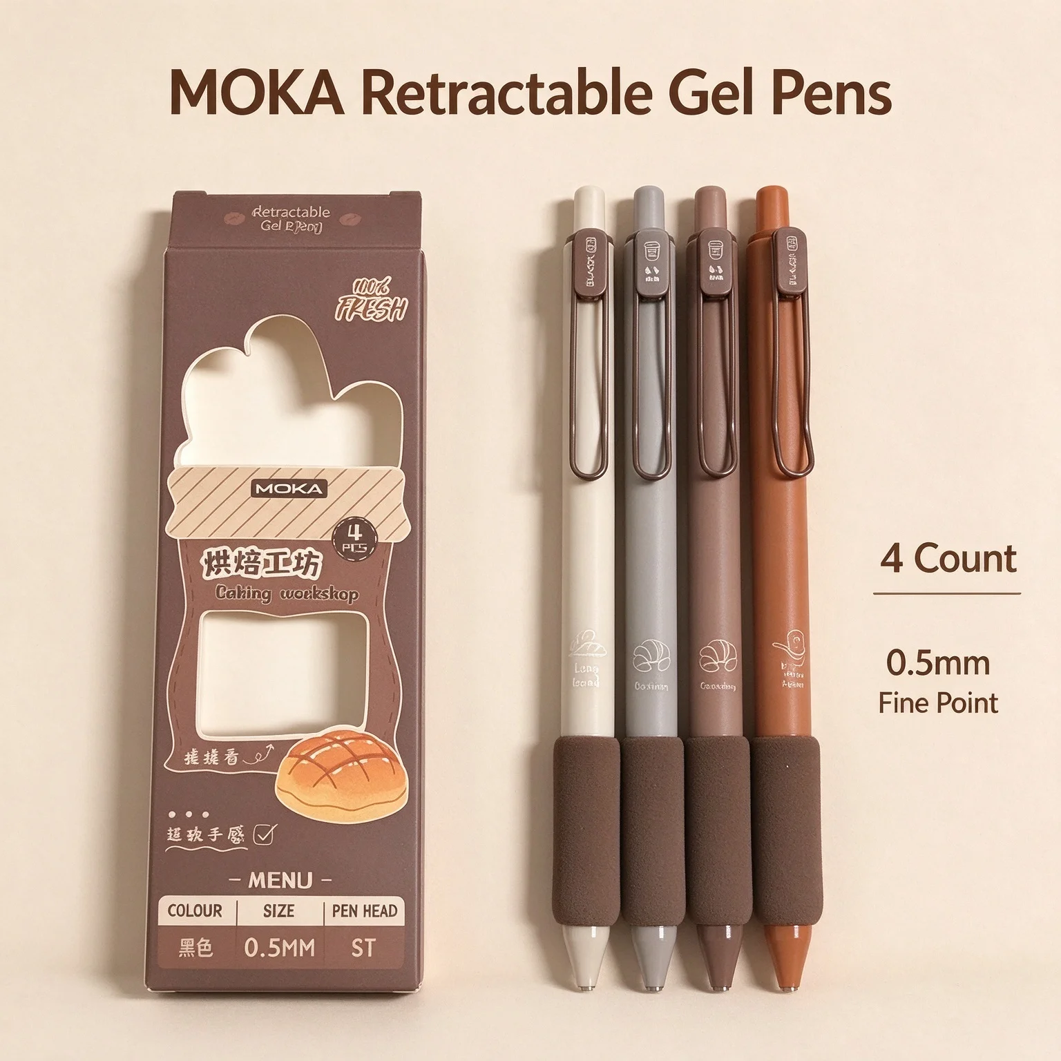 Telescopic gel pen, soft foam grip ST tip 0.5mm fast drying black ink pen, set of smooth writing neutral pen, 4 pieces