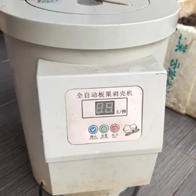 Commercial Chestnut Thorn Shell Peeler Peeling Machine Chestnut Thorn Shell Removing Machine Chestnut Thorn Shell Remove Machine