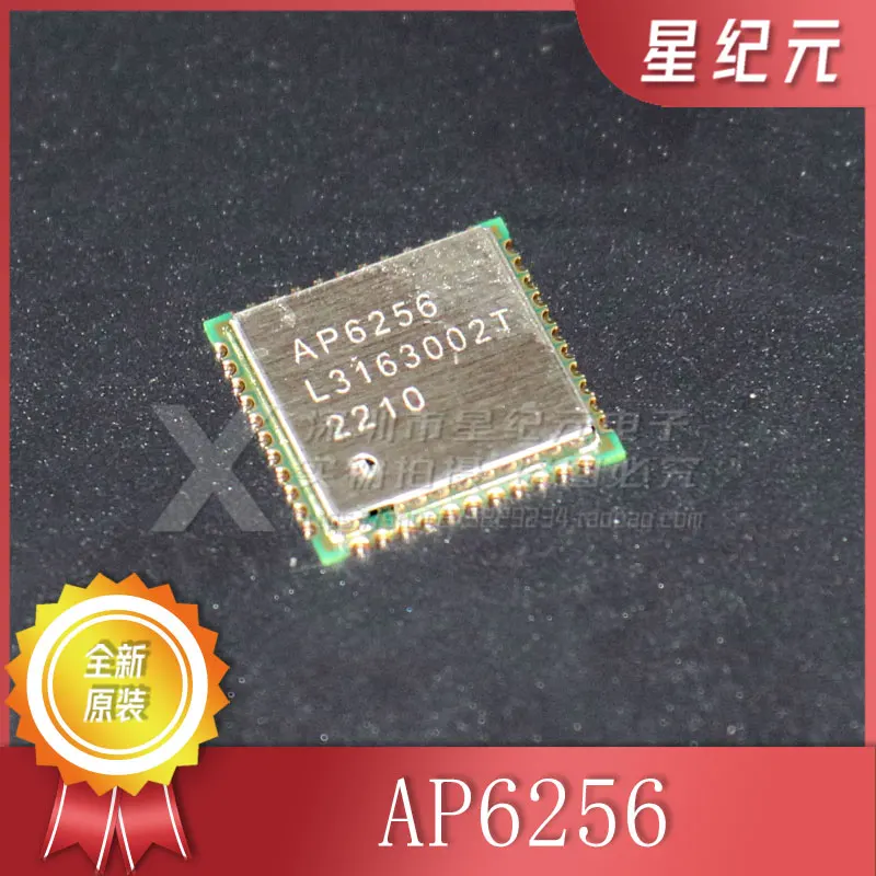 1 Piece Original AP6255 AP6256 QFN44 AMPAK Four-in-one WIFI chip 5.0G+2.4G Bluetooth FM