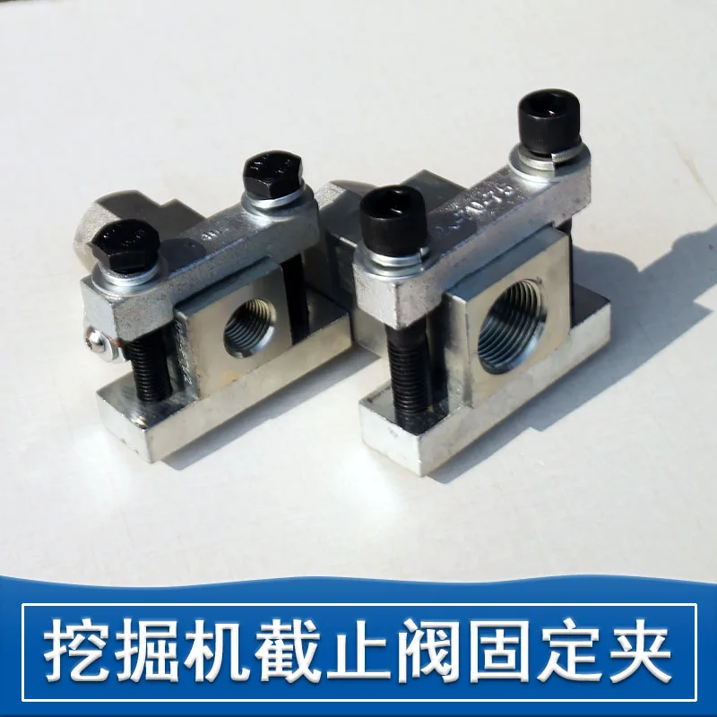 

Excavator breaker ball valve switch inner and outer plugs upper cover fixed clip pipe elbow modern pipe clamp accessories
