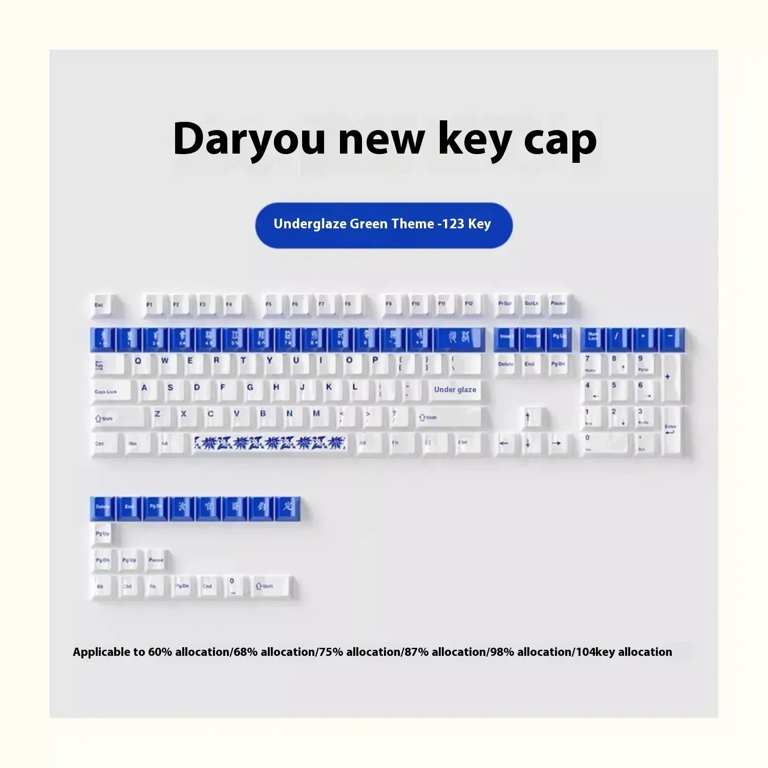 Dareu Ceramic Keycaps Smooth Durable Glazed Surface Keycap 2.4g 123keys 101keys HIFI Original Height for Pc Gamer Accessories