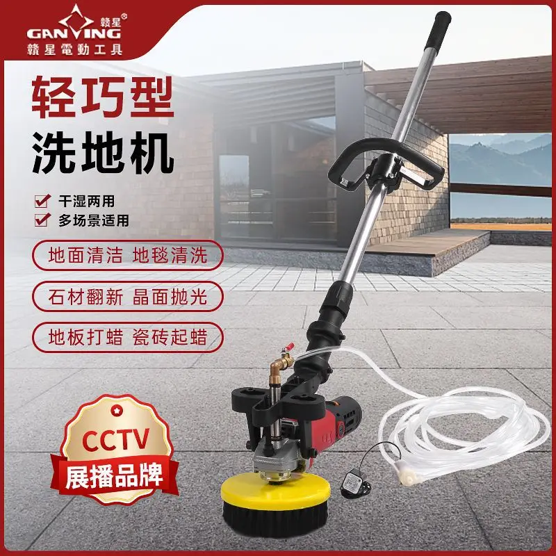 Hand Push Hotel Factory Workshop Property Commercial Supermarket Electric Polishing Machine Stone Floor Waxing Machine