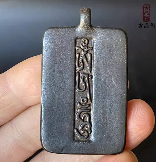 Tibet Black Lacquer Ancient Tibetan Sky Iron Support Armor Pure Iron Mantra Brand Necklace Pendant Ethnic Style Men's and Women'
