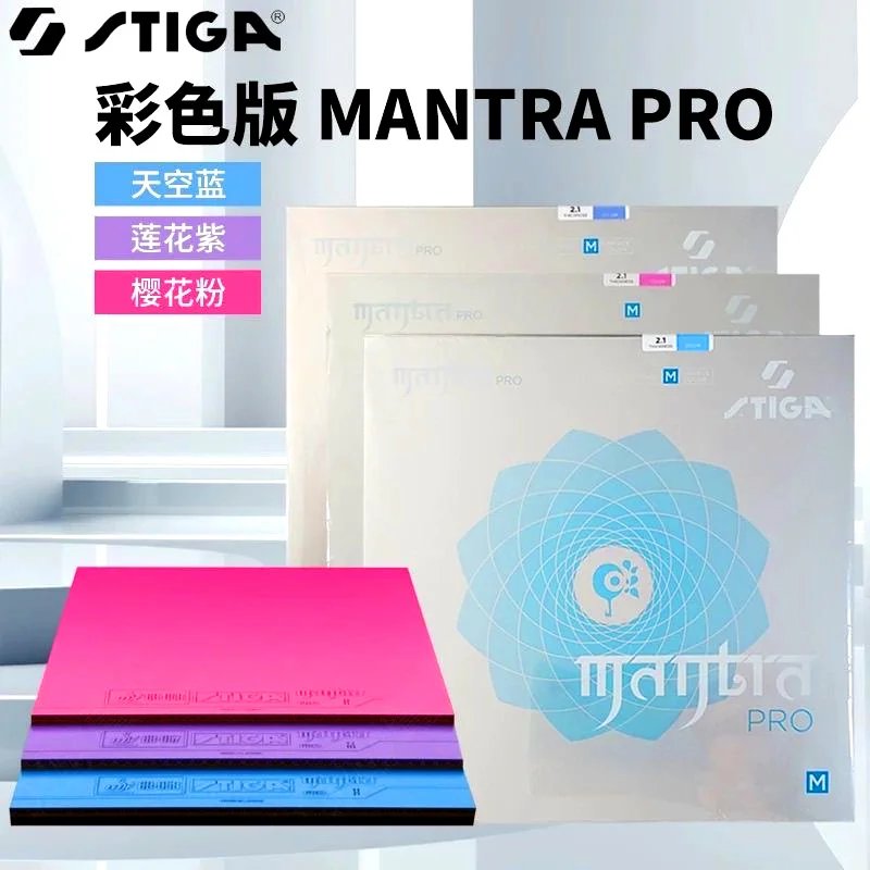 STIGA MANTRA PRO M/H Color Table Tennis Attack Rubber Ball Mat, Japan Original STIGA Table Tennis Sponge