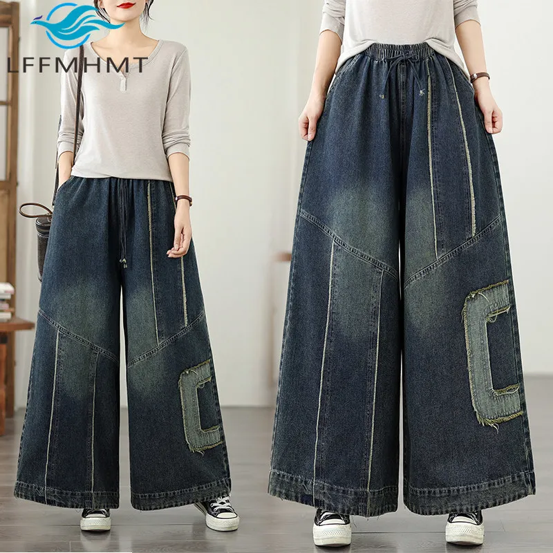 Fashion Women Jeans for Women Vintage Patchwork Wide Leg Loose Fit Stretchy Comfortable Plus Size Denim Pants for Spring Fall