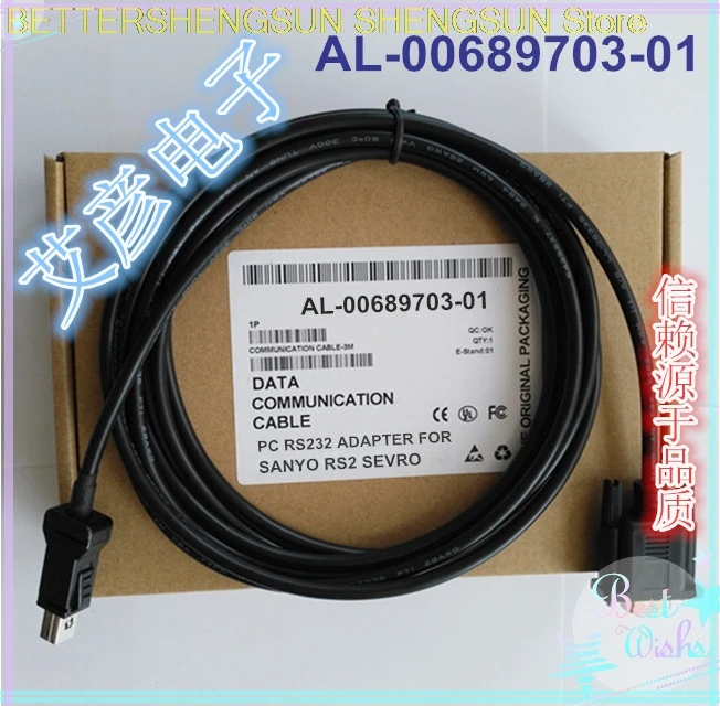 

RS2 series servo debugging cable download line AL-00689703-01 serial port