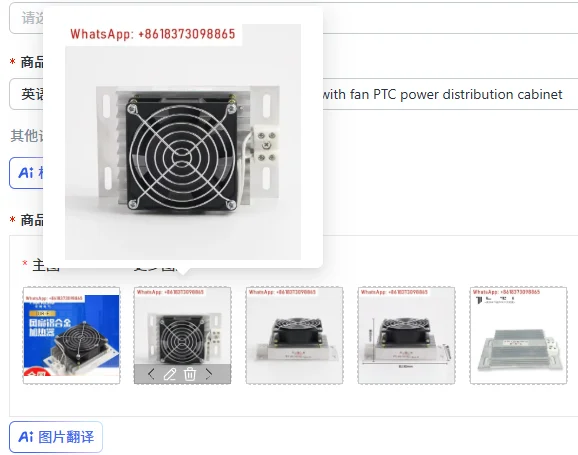 DJR-F Air Heating A…